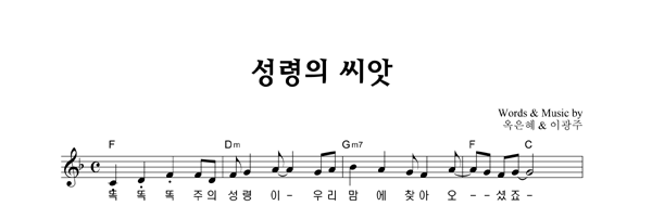 악보이미지