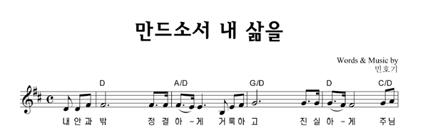 악보이미지