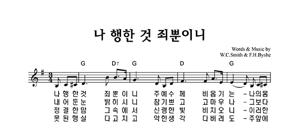 악보이미지