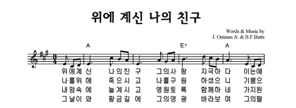 악보이미지