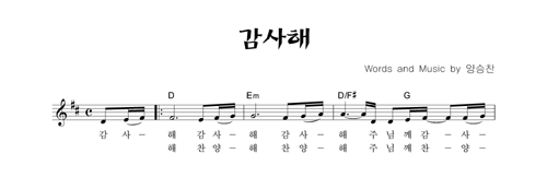 악보이미지