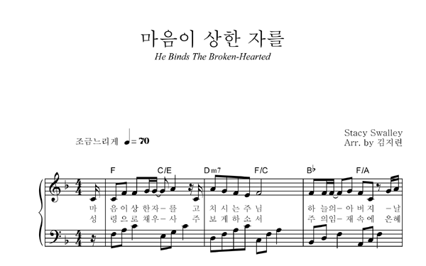 악보이미지