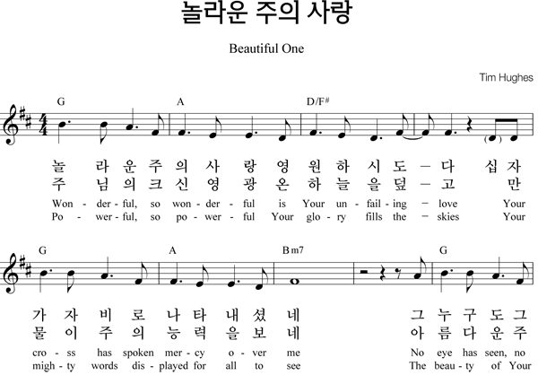 악보이미지