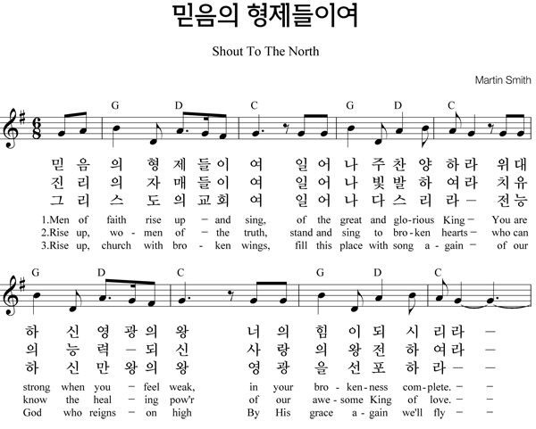 악보이미지