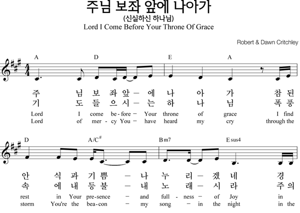 악보이미지