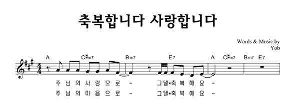 악보이미지