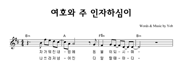 악보이미지