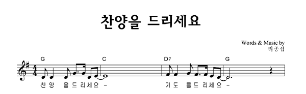 악보이미지