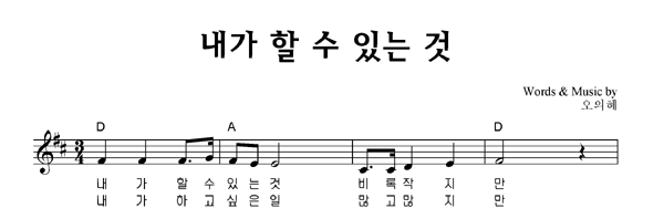 악보이미지