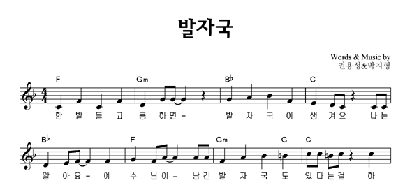 악보이미지