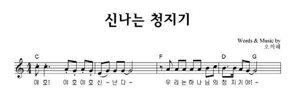 악보이미지