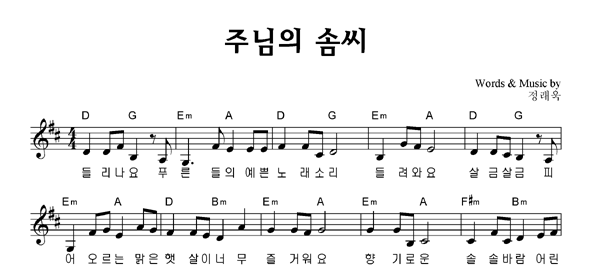 악보이미지