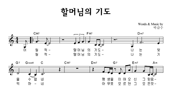 악보이미지