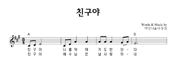 악보이미지