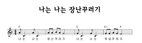 악보이미지