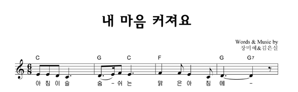 악보이미지