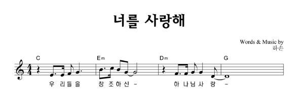 악보이미지