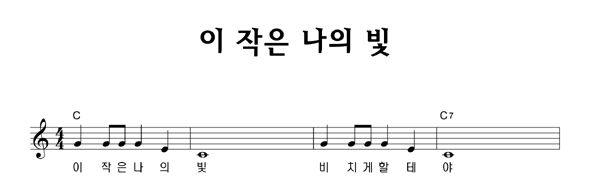 악보이미지