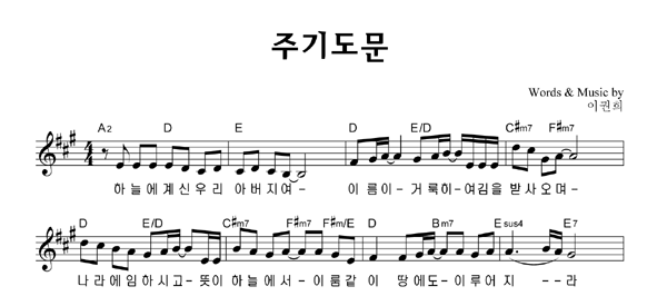 악보이미지