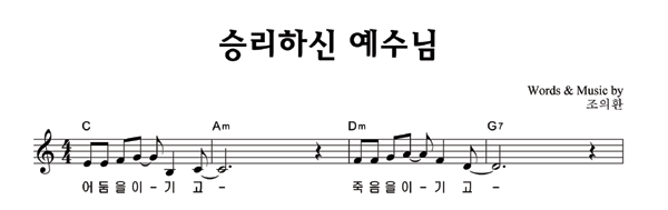 악보이미지