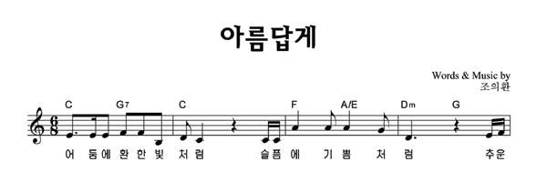 악보이미지