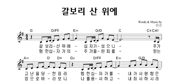 악보이미지