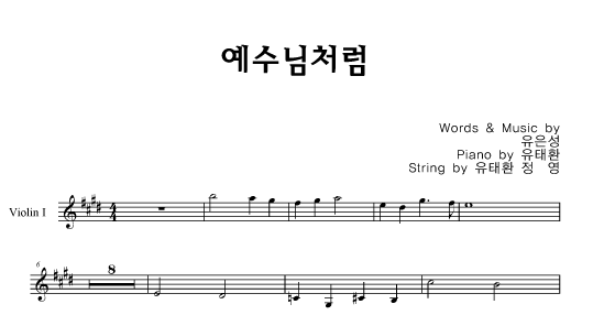 악보이미지