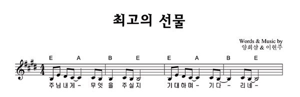 악보이미지