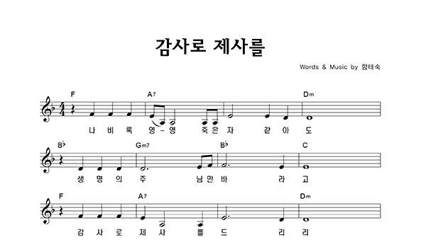 악보이미지