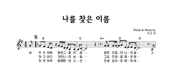 악보이미지