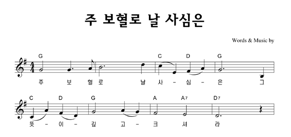 악보이미지