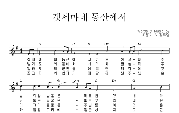 악보이미지