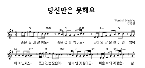 악보이미지