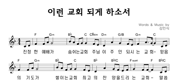 악보이미지