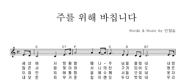 악보이미지