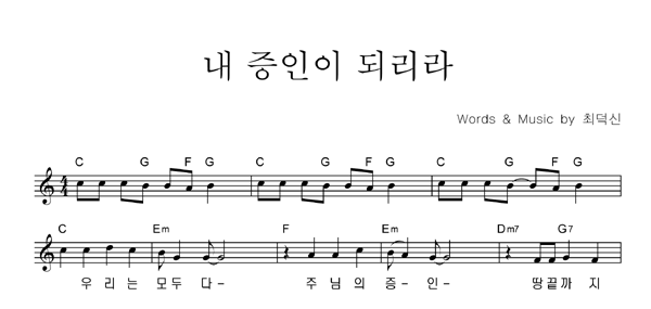 악보이미지