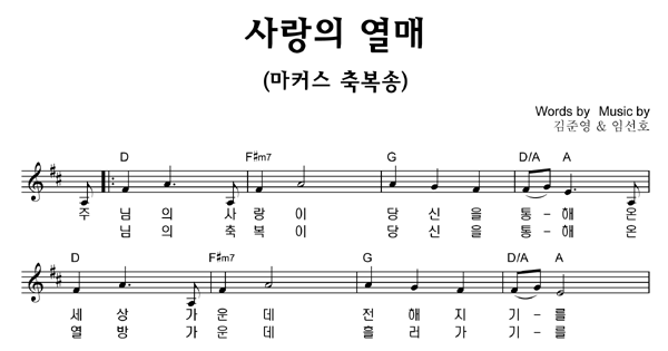 악보이미지