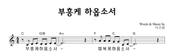 악보이미지