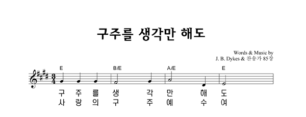 악보이미지