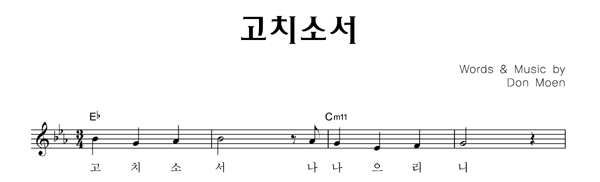 악보이미지