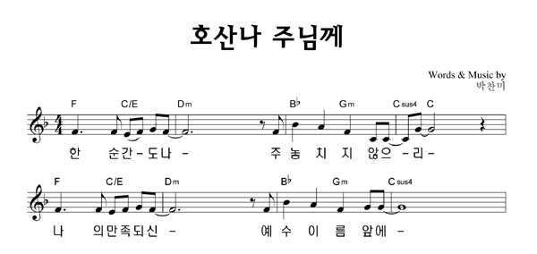 악보이미지