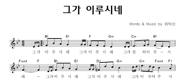 악보이미지