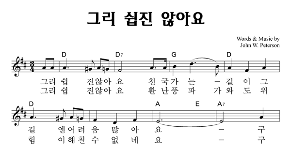 악보이미지