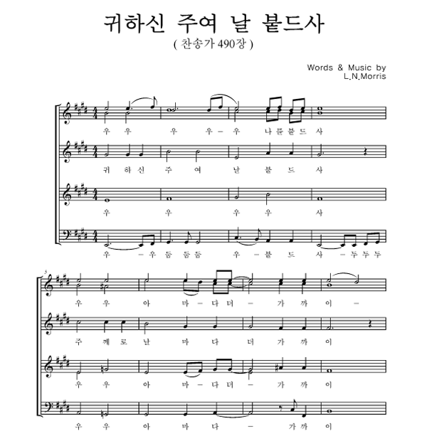 악보이미지