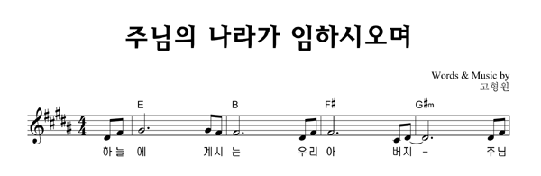 악보이미지