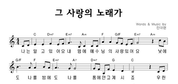 악보이미지