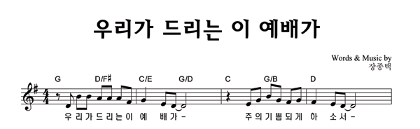 악보이미지