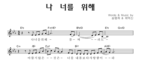 악보이미지