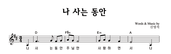 악보이미지